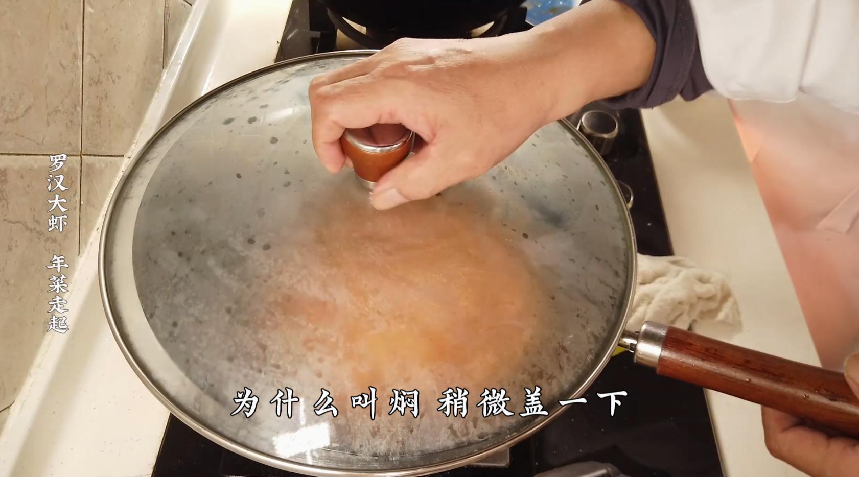 大爷做的罗汉大虾,大爷教你做罗汉大虾