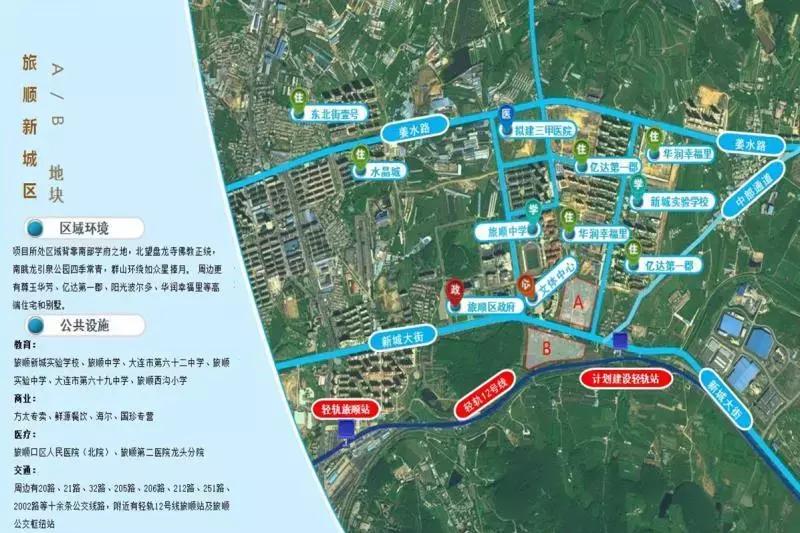 鏃呴『鍙ｅ尯鏁欒偛璐ㄩ噺,澶ц繛鏃呴『鍙ｅ尯鏁欒偛璐ㄩ噺