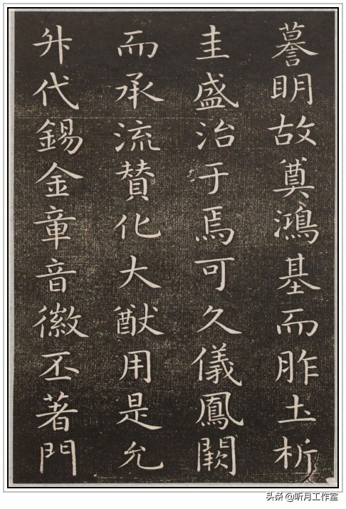 唐朝时期著名书法家虞世南十三幅书法字帖赏析