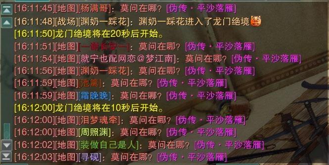 剑网三2023技改霸刀,剑网三霸刀五打一