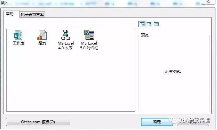 vba工作簿统一列宽,vba设置所有工作表格式