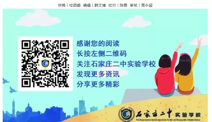 学前教育公众号免费写作小程序,学前教育公众号名称大全