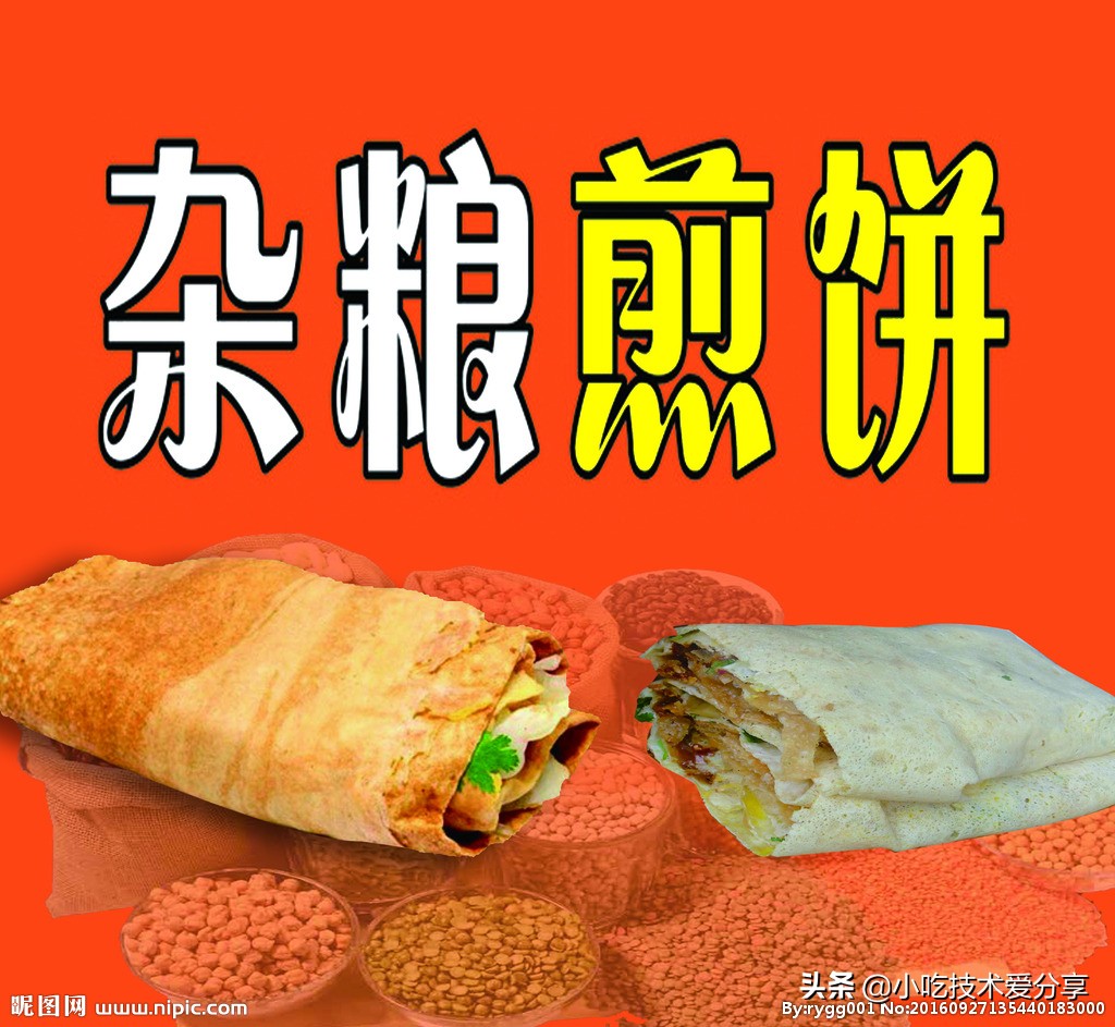 煎饼的制作方法电饼铛,煎饼的制作方法文章