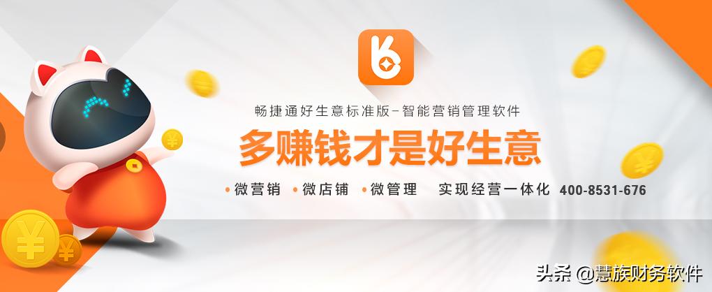 据说这是今年最火的软件组合，会计使用后已经被夸好多次了