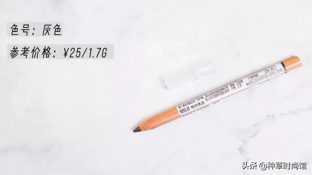 网红爆款防水眉笔好用吗,8支网红眉笔测评好用到爆的才9块9