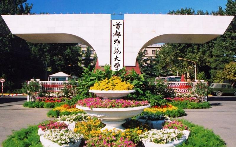 国内美术学“最顶尖”的4所综合大学，清华居榜首，南师仅排第4