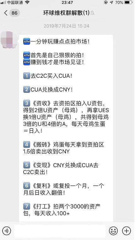 ues币会涨价吗,ues币可以安全投资吗