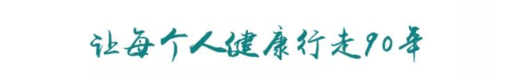 儿童常见的步态异常有哪些类型,孩子哪些步态异常需要警示