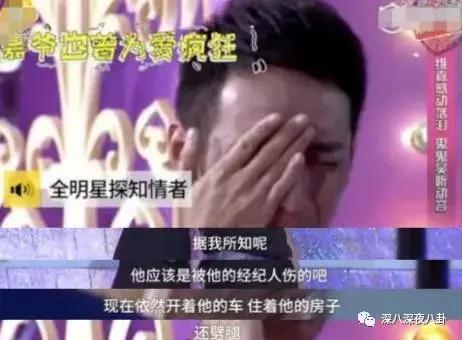李维嘉为啥不结婚,李维嘉结婚了没