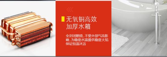 千元级热水器温暖对比！e城e家燃气热水器详细测评