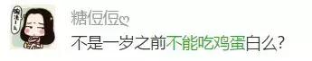 孩子鸡蛋过敏该吃什么补充营养呢,鸡蛋过敏的孩子吃什么早餐