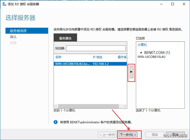 windows10安装hyper-v虚拟化,hyper-v部署私有云