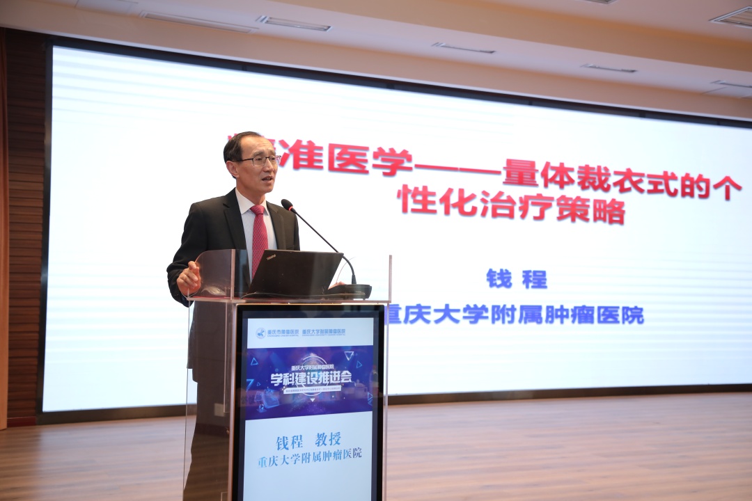 重庆大学癌症医院管理,医院晒成绩单