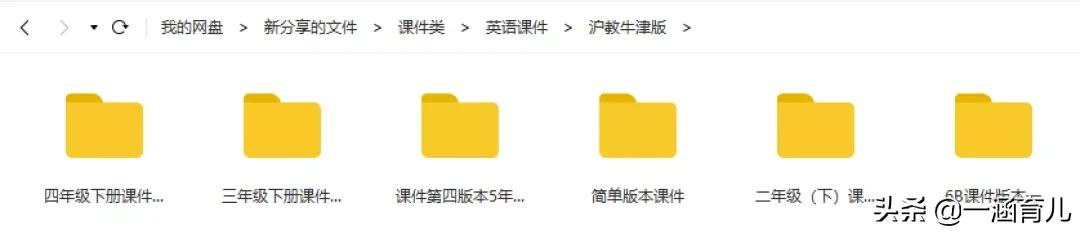 2020春季小学1-6年级电子课本,2021年人教版一年级下册电子课本
