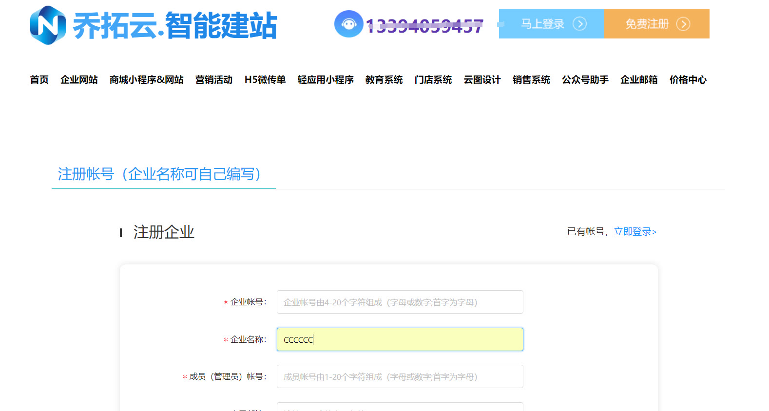 用微信小程序怎么做秒杀活动,微信小程序秒杀商品怎么弄