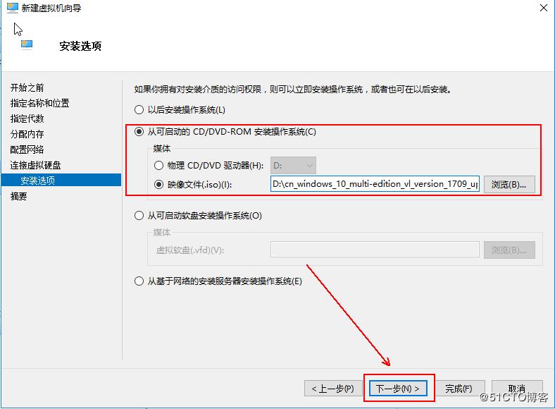 windows10安装hyper-v虚拟化,hyper-v部署私有云