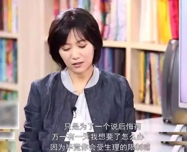 阿sa什么时候开始冻卵的,阿sa冷冻卵成功了吗
