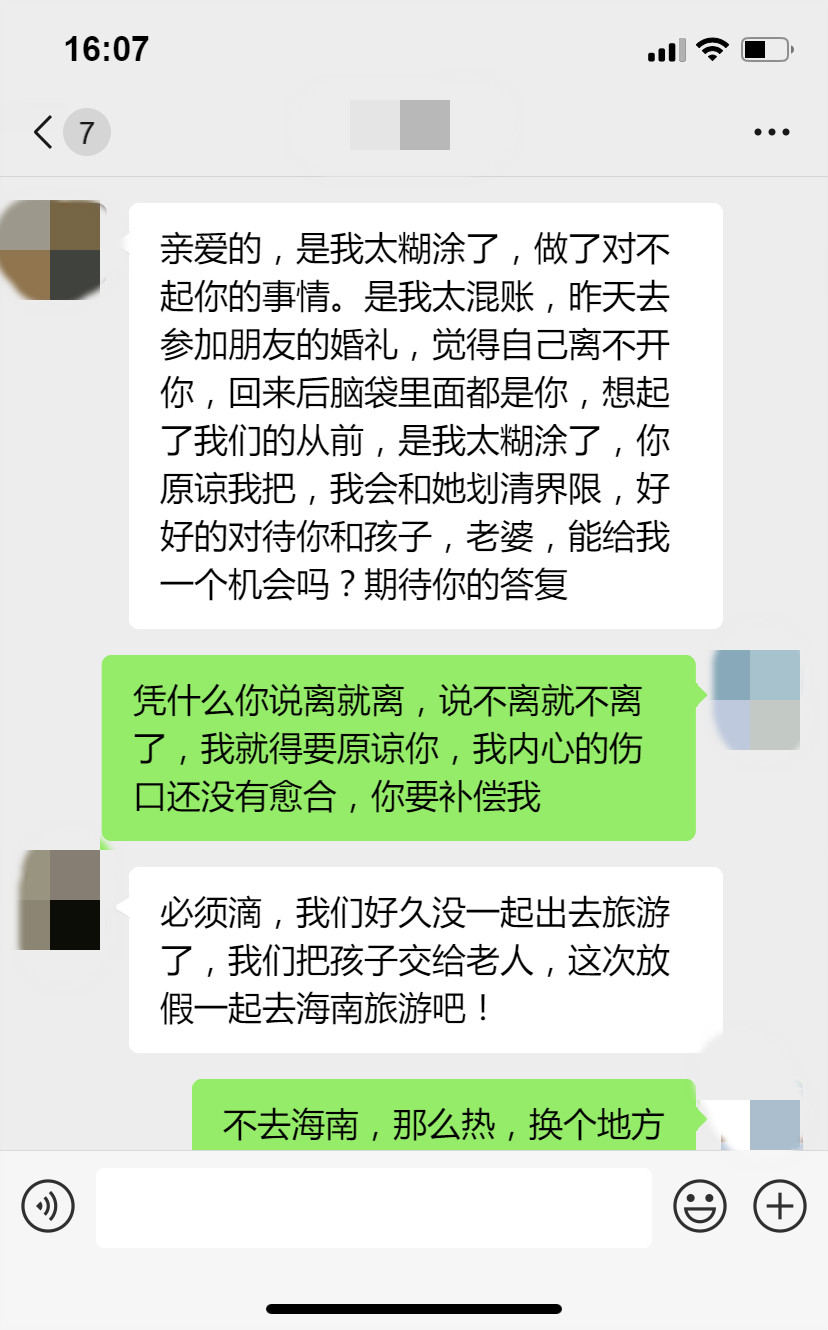 如何对待冷战时期老公出轨,对付老公婚内出轨的最好办法