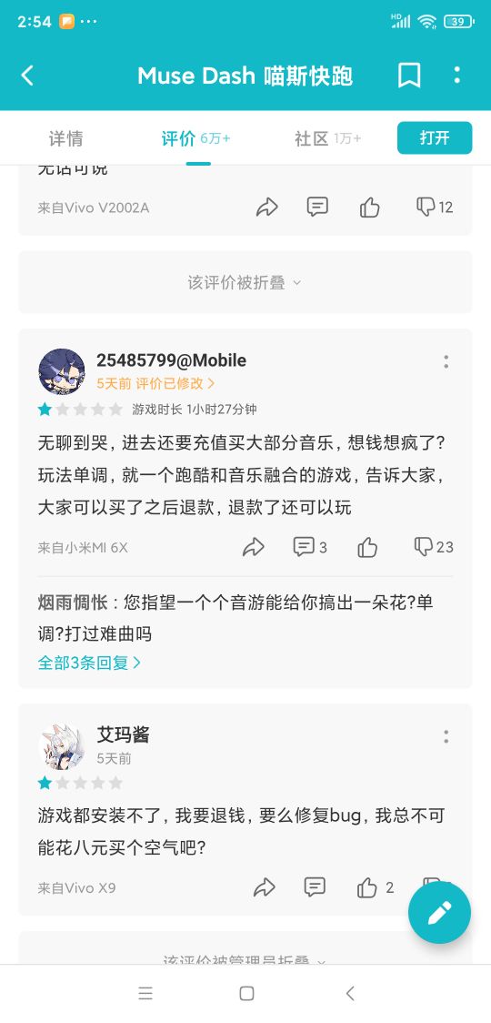 琚姈闊冲甫鐏殑娓告垙,鐩樼偣琚姈闊冲甫鐏殑娓告垙