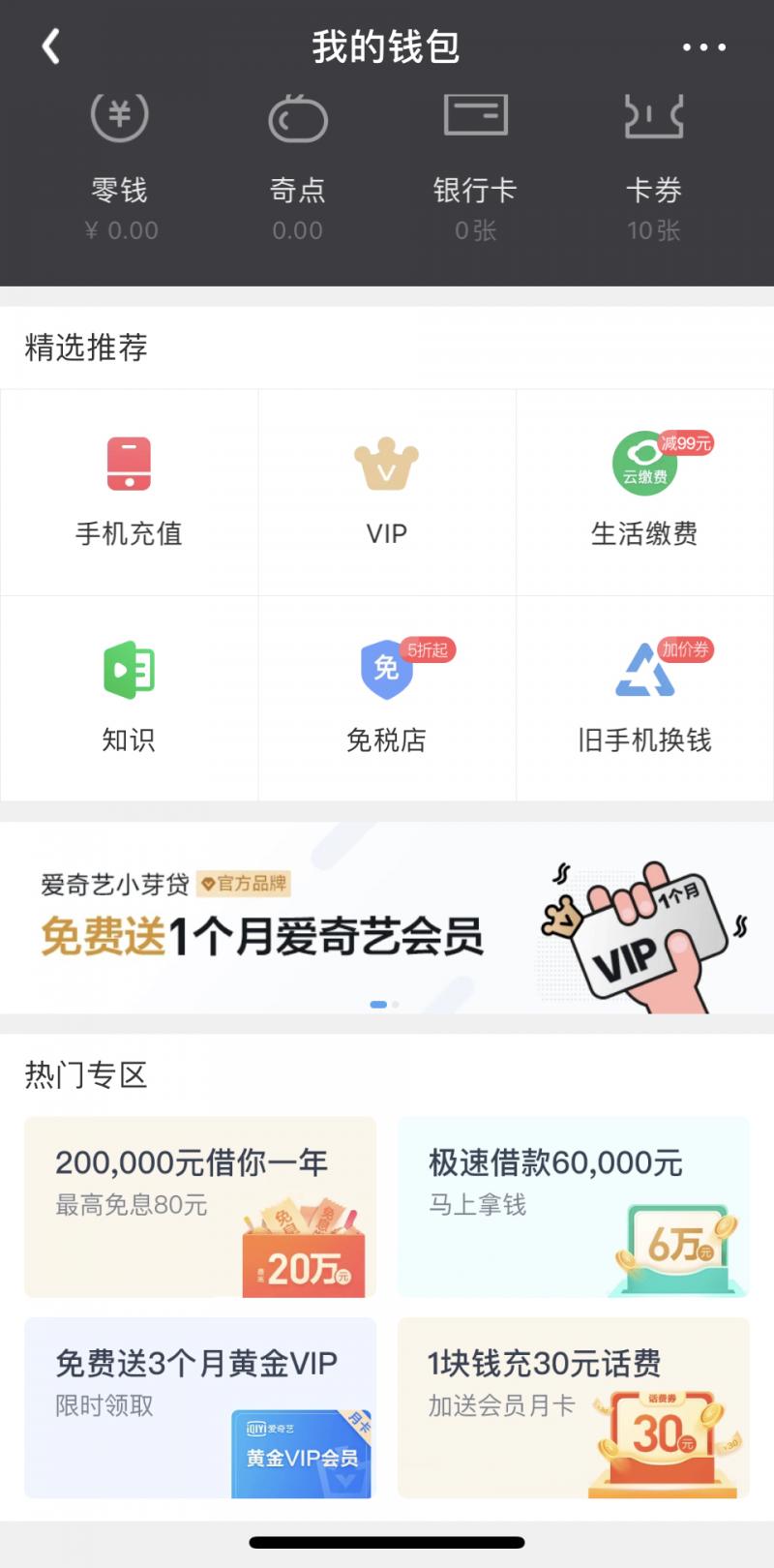 二十个借钱软件,36个借钱软件图片