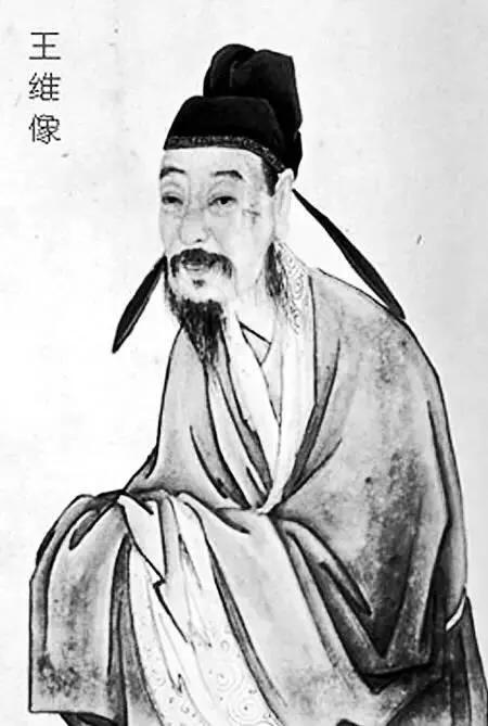 王维相思赏析,王维诗词赏析
