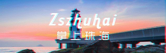 珠海吉大城市之心最新进展,珠海吉大城市之心