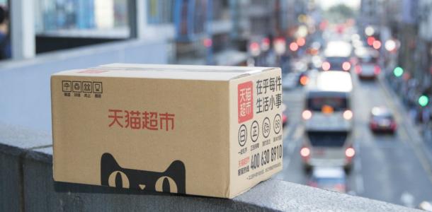 天猫超市怎么玩法,天猫超市运营玩法和各栏目资源