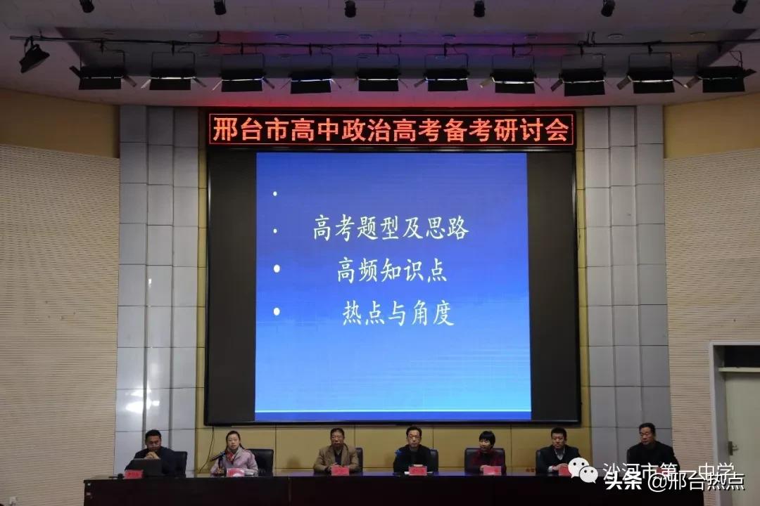沙河一中重走长征路,凝心聚力扬帆起航沙河一中