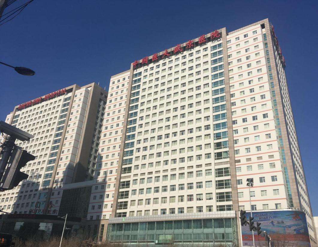 中国第一家西医医院是,中国最牛西医医院