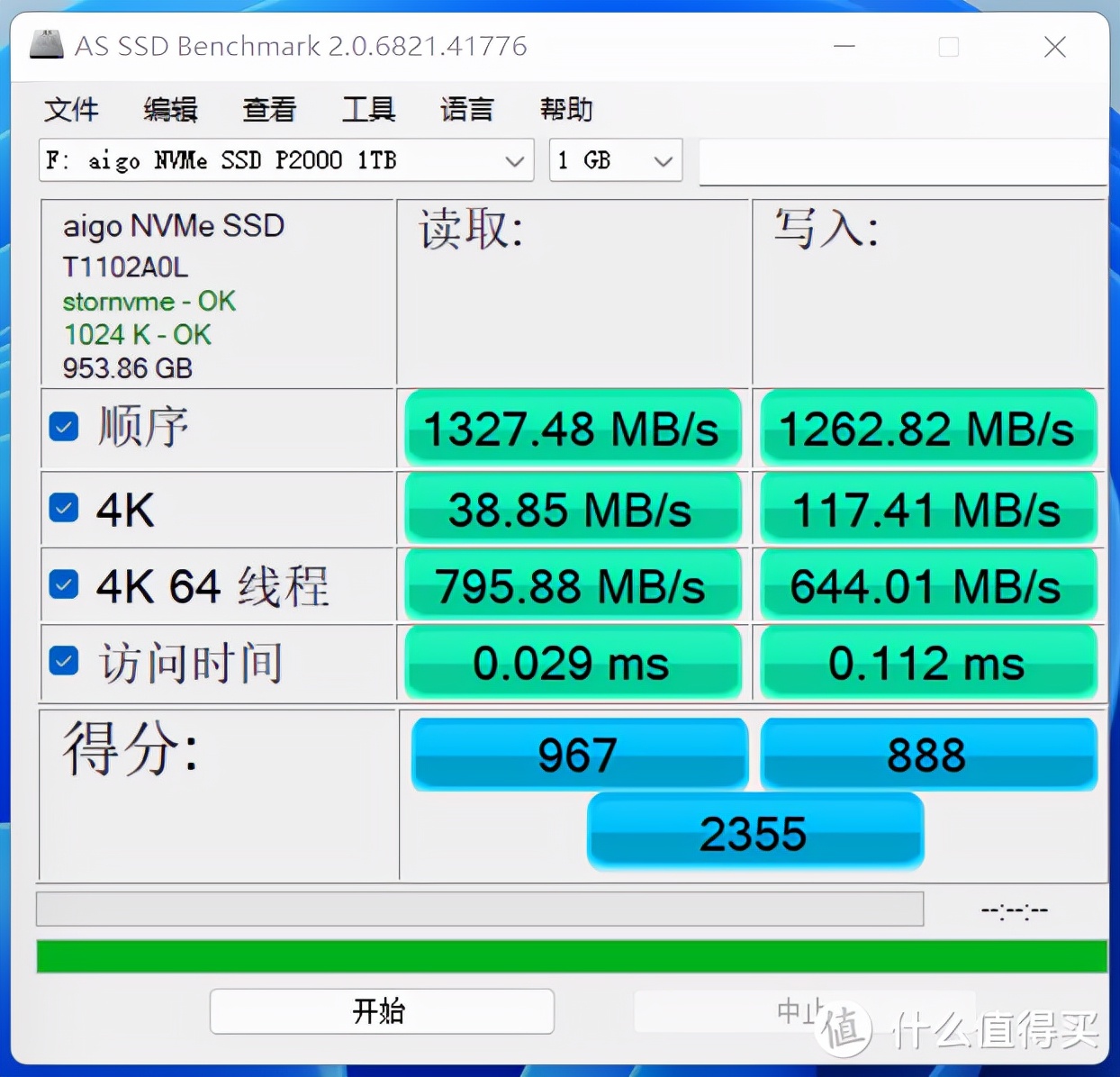 399的爱国者p2000,爱国者ssdp2000