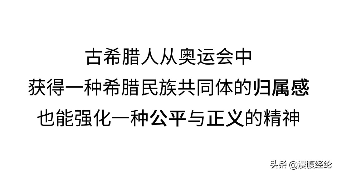 最后一届古代奥运会,古代奥运会的起源和发展