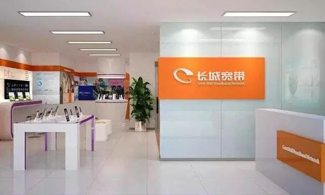 当时长城集团为什么卖长城宽带,长城宽带谁收购了