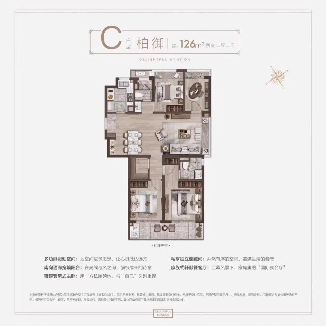 南京雨花滨江2022的发展,南京雨花人居森林未来发展
