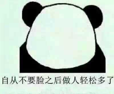 林子大了什么鸟都有不要瞎评论,林子大了什么鸟都有脸