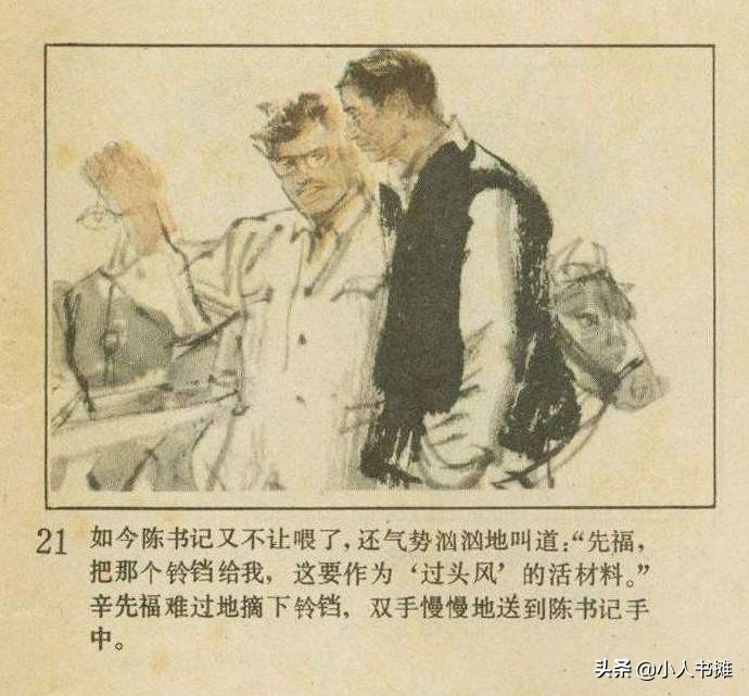 铃声响叮当原唱,铃声叮当