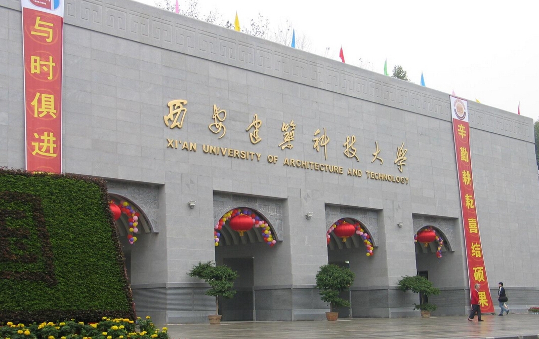 河北环境艺术设计大学专业排名,哪个学校有环境艺术设计专业