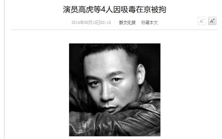 笑果文化卡姆出来了吗,笑果谈卡姆吸毒