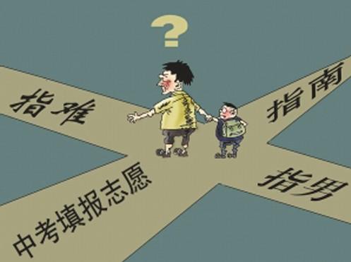 中考预录取有多少几率被正式录取,中考补录怎么查看是否被录取