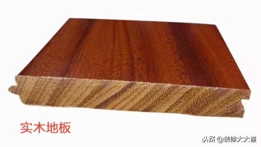 木地板怎么分实木还是复合,客厅木地板装修效果图现代简约风