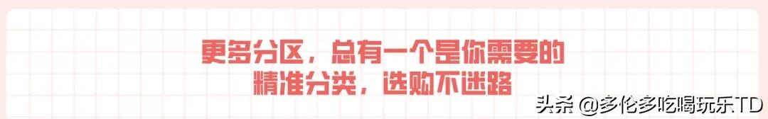 淘宝双11折扣最低,猫眼早鸟优惠