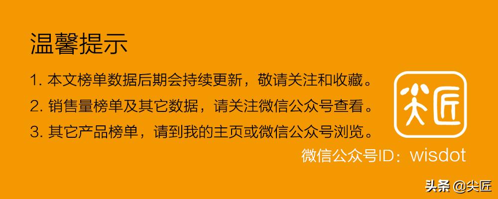 十大电熨斗销量排名,挂烫电熨斗的前十名排名