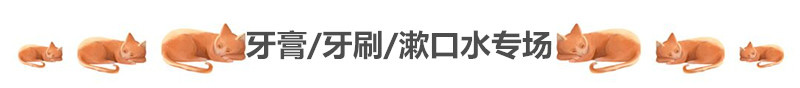 精选居家百货馆,精选居家百货