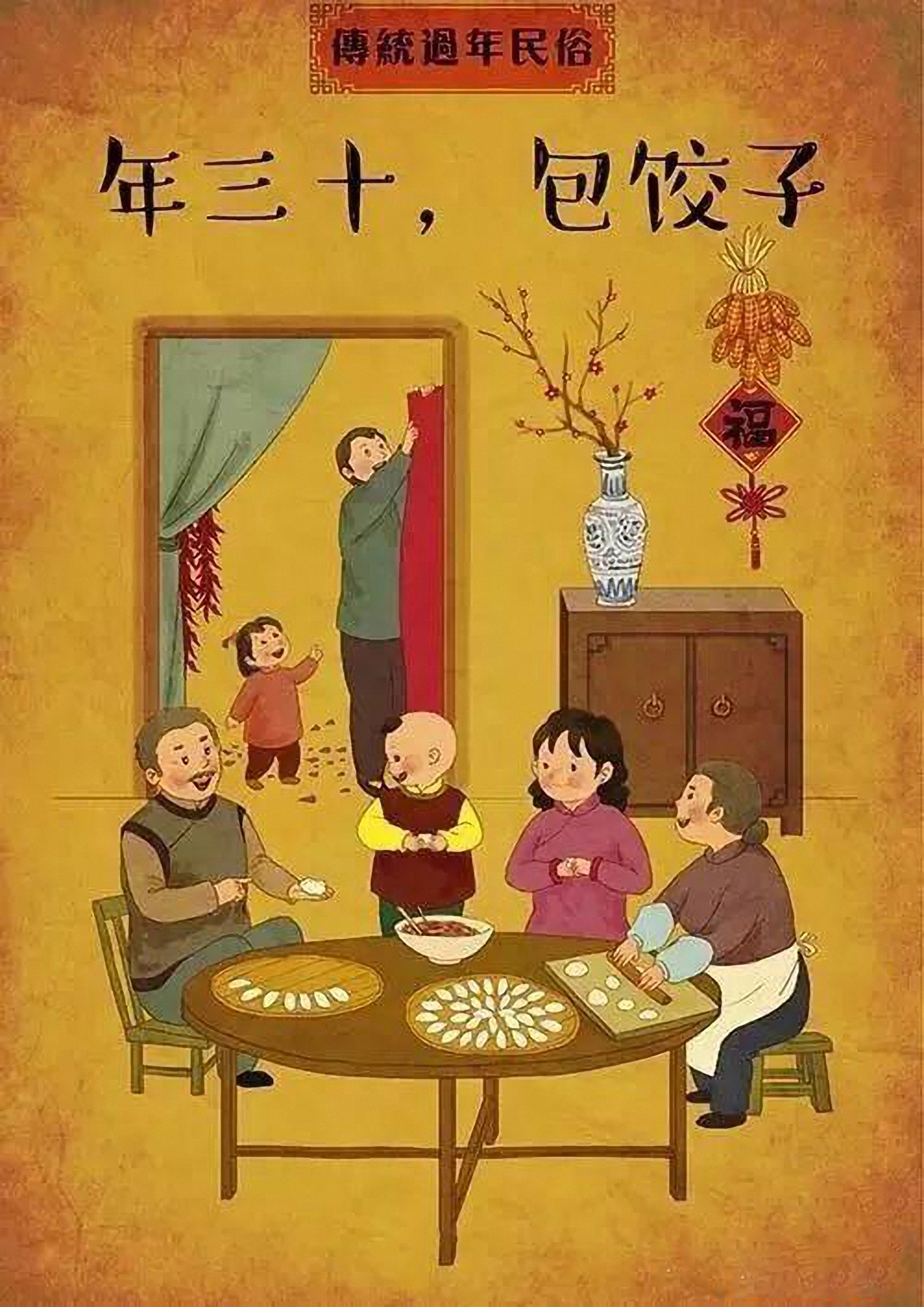 腊八小年除夕春节习俗,过了腊八即新年