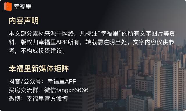 大胡子说房大湾区楼市,大胡子说深圳房价趋势