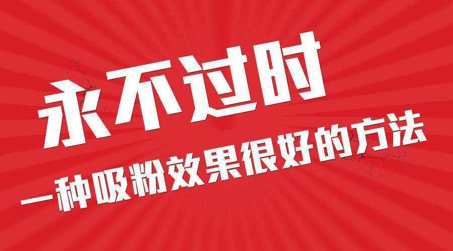 微商要怎么加人快又多十二种技巧,微商如何精准加人方法