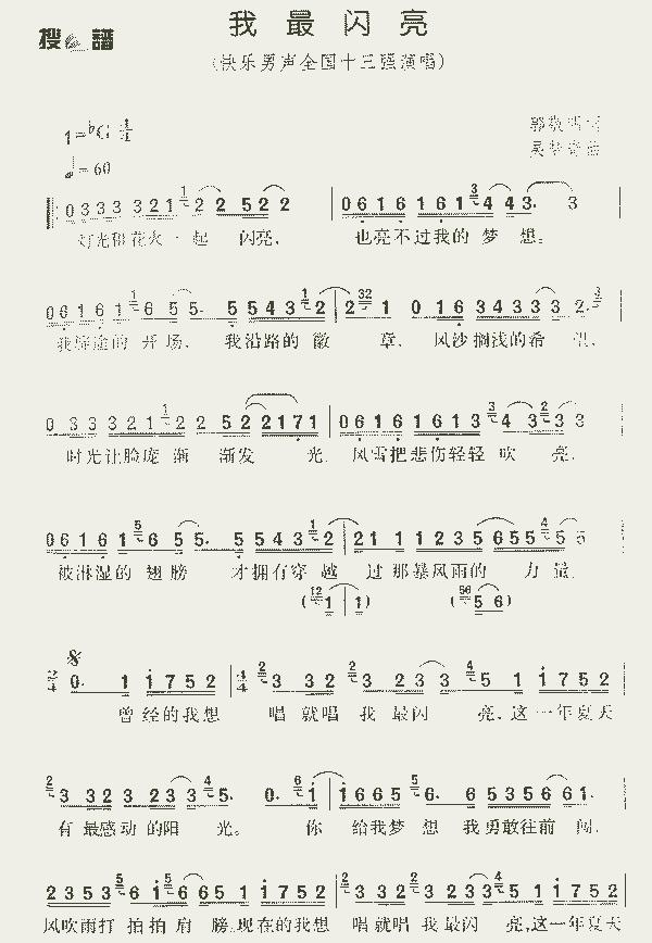 学生时代那些年音乐,我的中学时代音乐