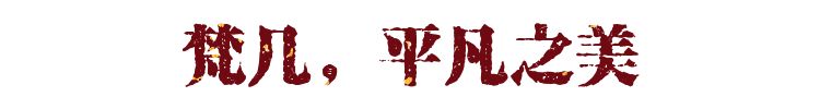 鍗佸ぇ鑹績鍥借揣蹇呬拱,鍗佸ぇ琚綆浼扮殑鍥借揣