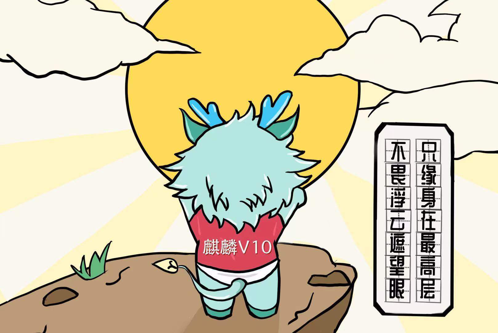 银河麒麟v10能不能装双操作系统,国产麒麟v10与银河麒麟v10