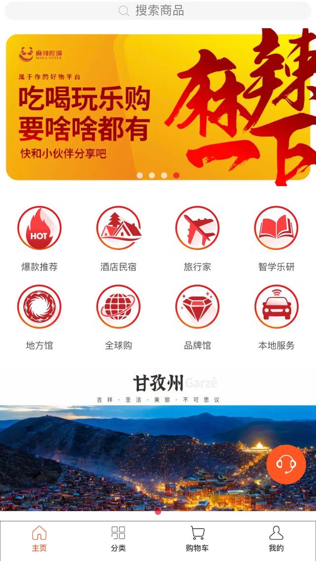 旅游业疫情自救,四川疫情旅游业