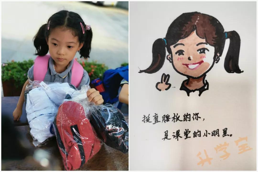 化学老师期末评语大全,化学方程式期末评语